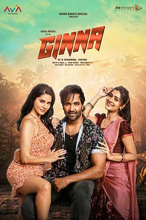 Ginna Bhai - Ginna