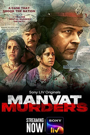 Manvat Murders